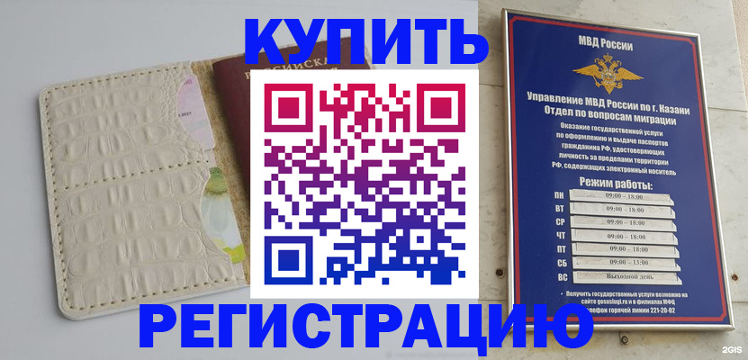 форма 3 в Забайкальском крае